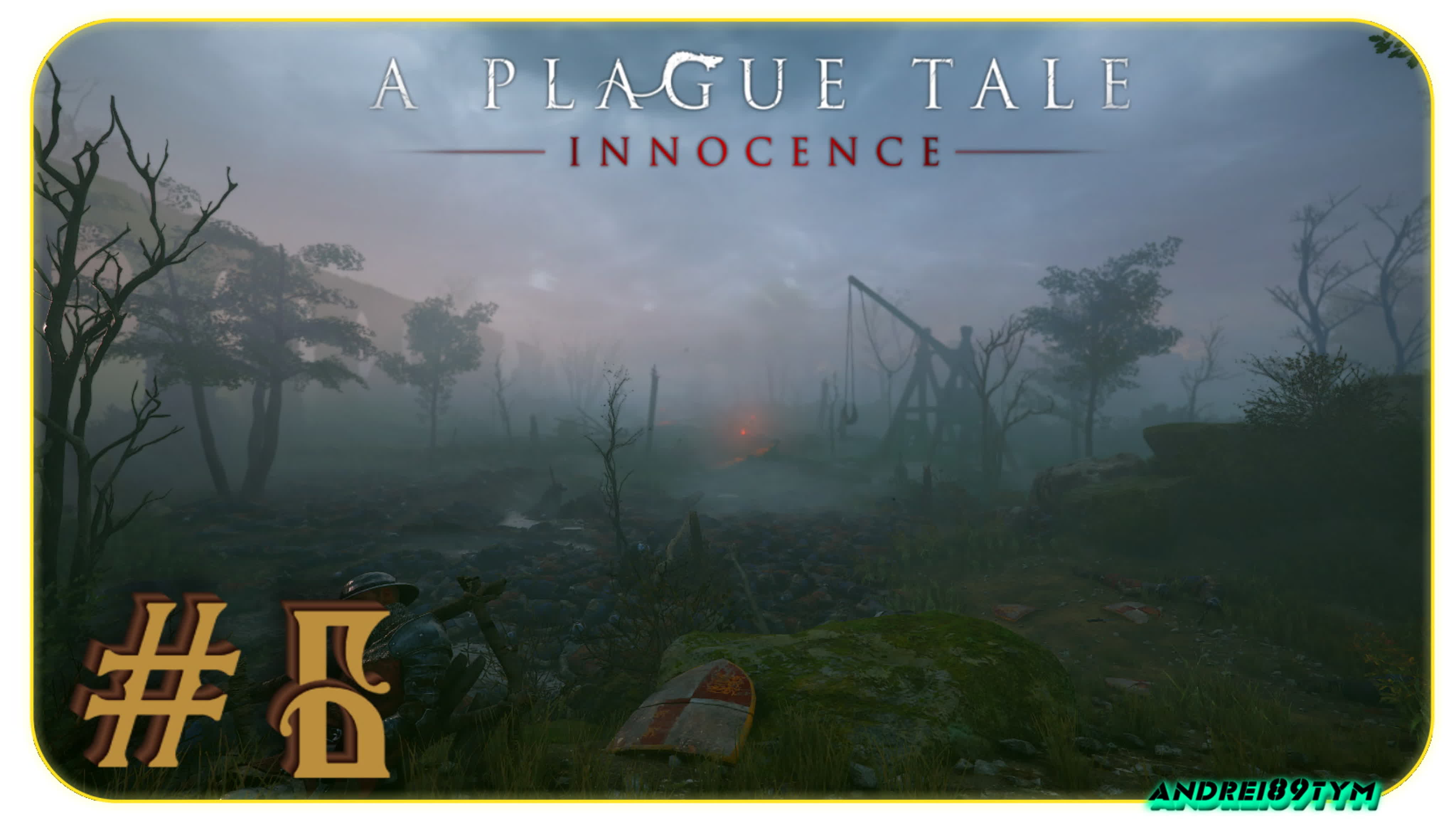 A Plague Tale Innocence