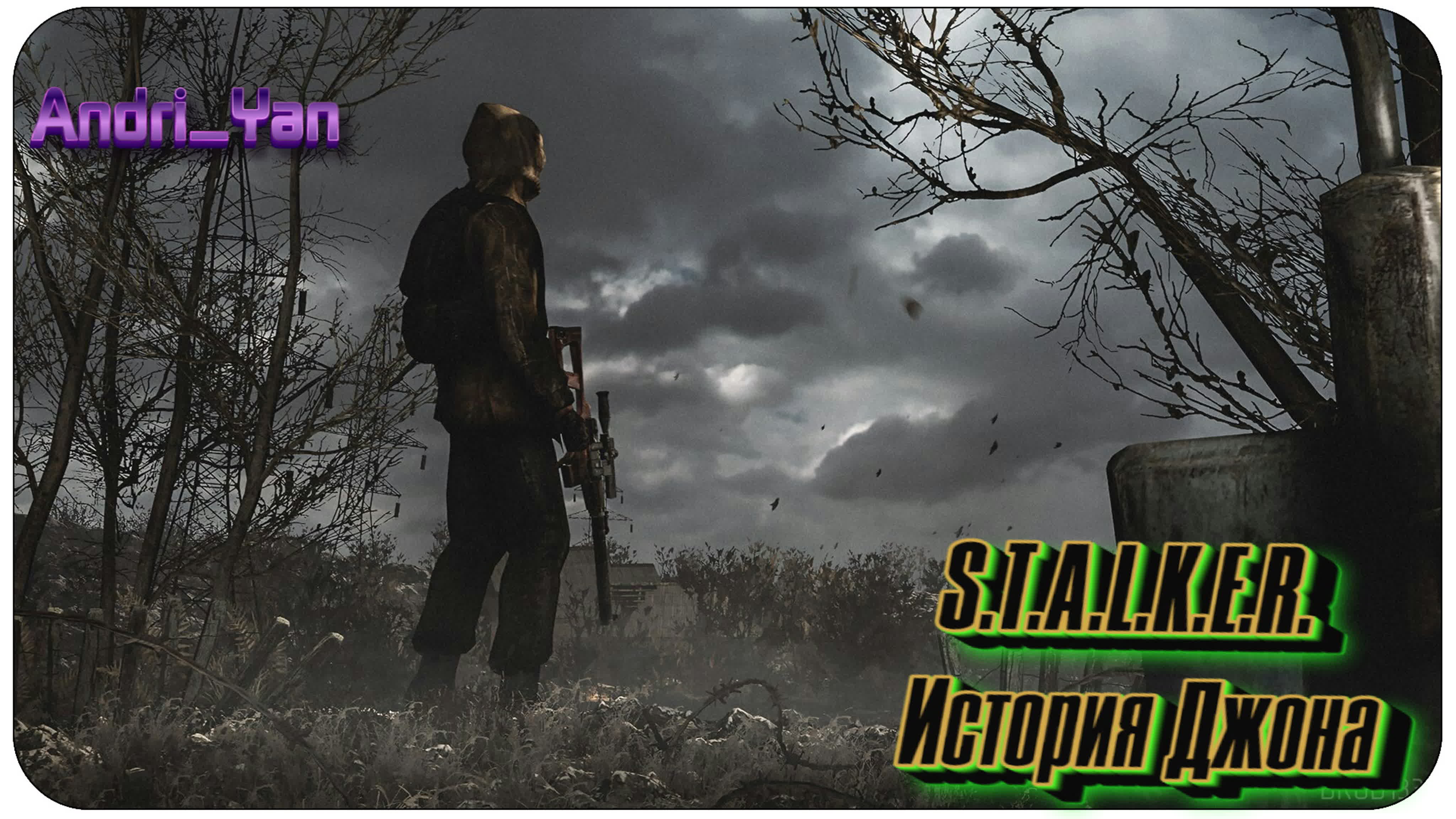 S.T.A.L.K.E.R. - История Джона