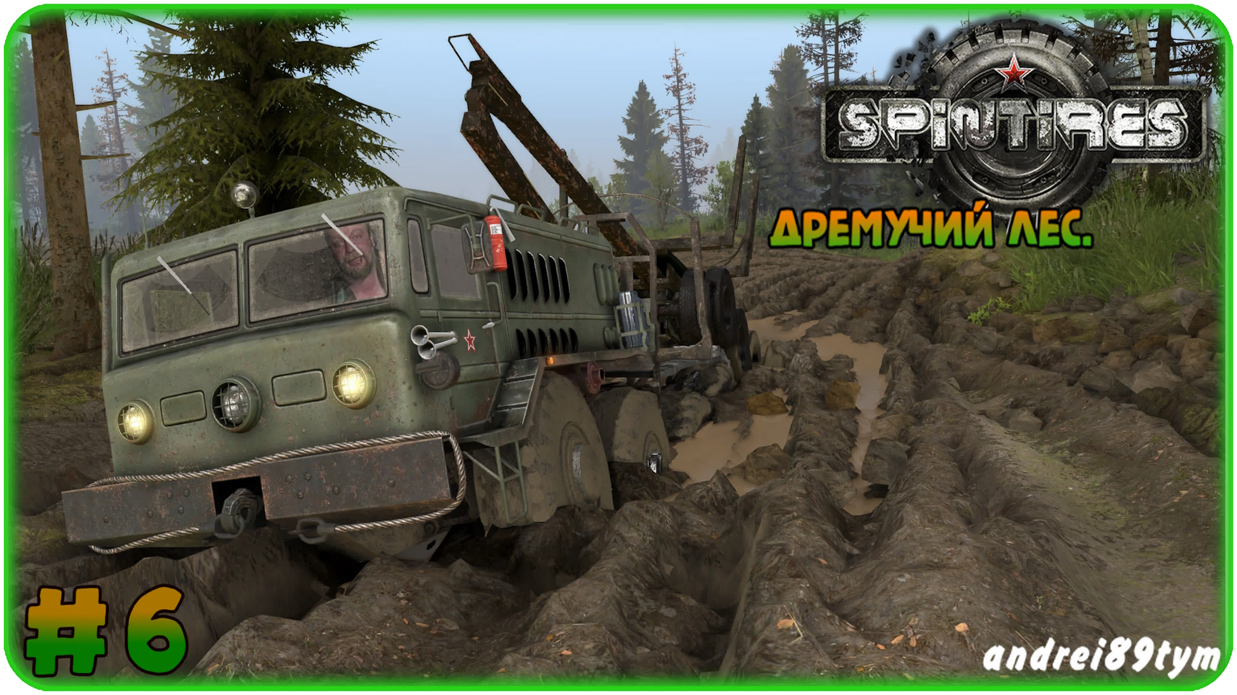 Spintires