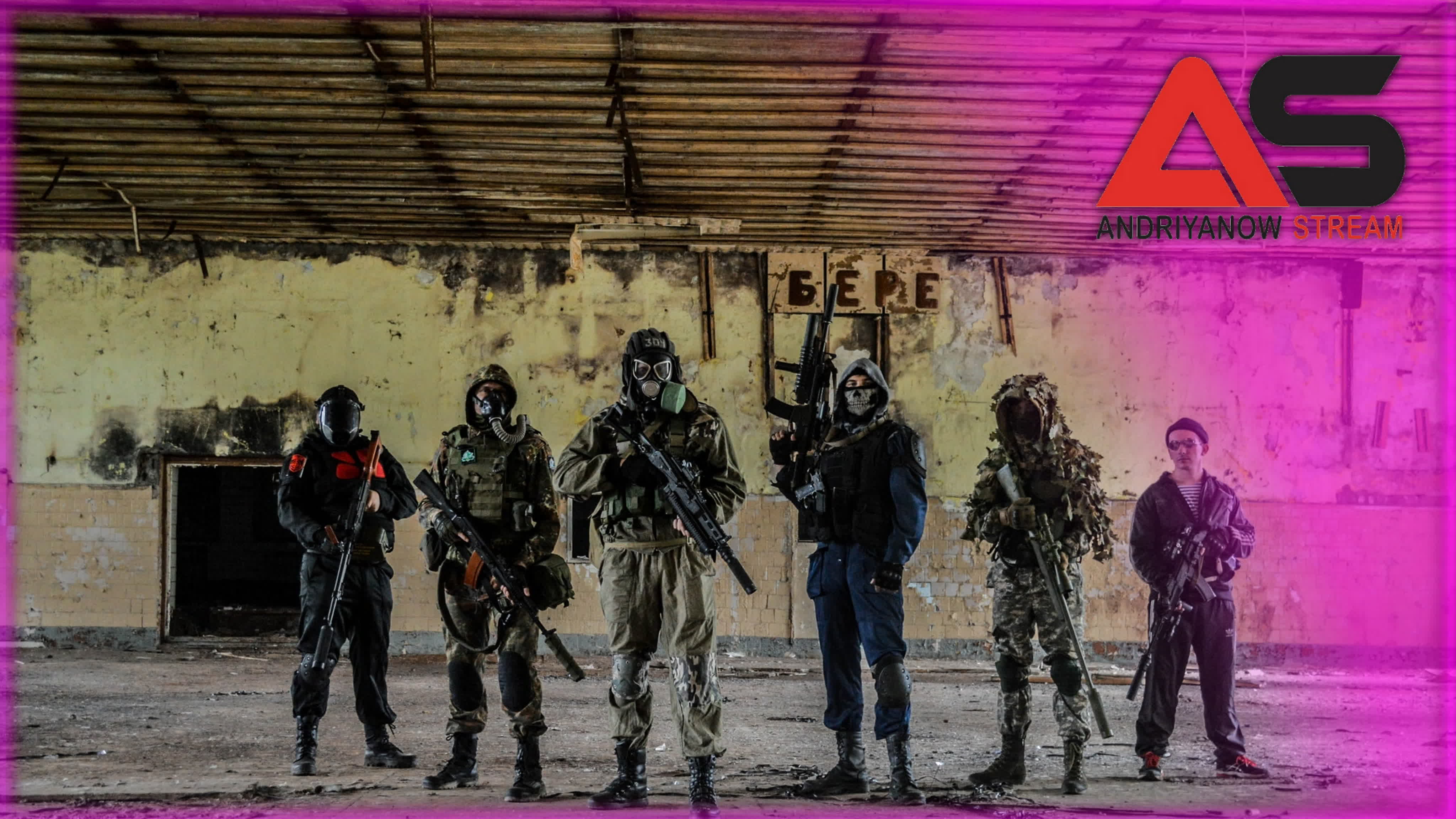 S.T.A.L.K.E.R - Канувшие в небытие