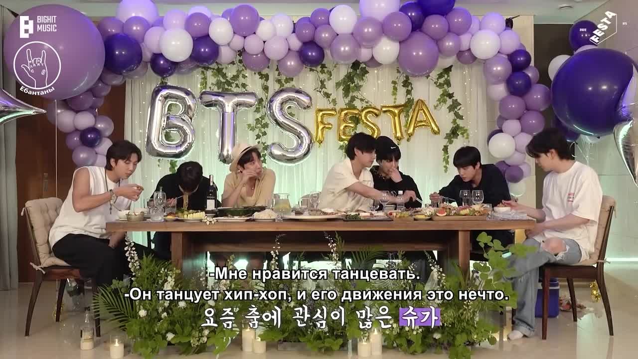 BTS FESTA 2022