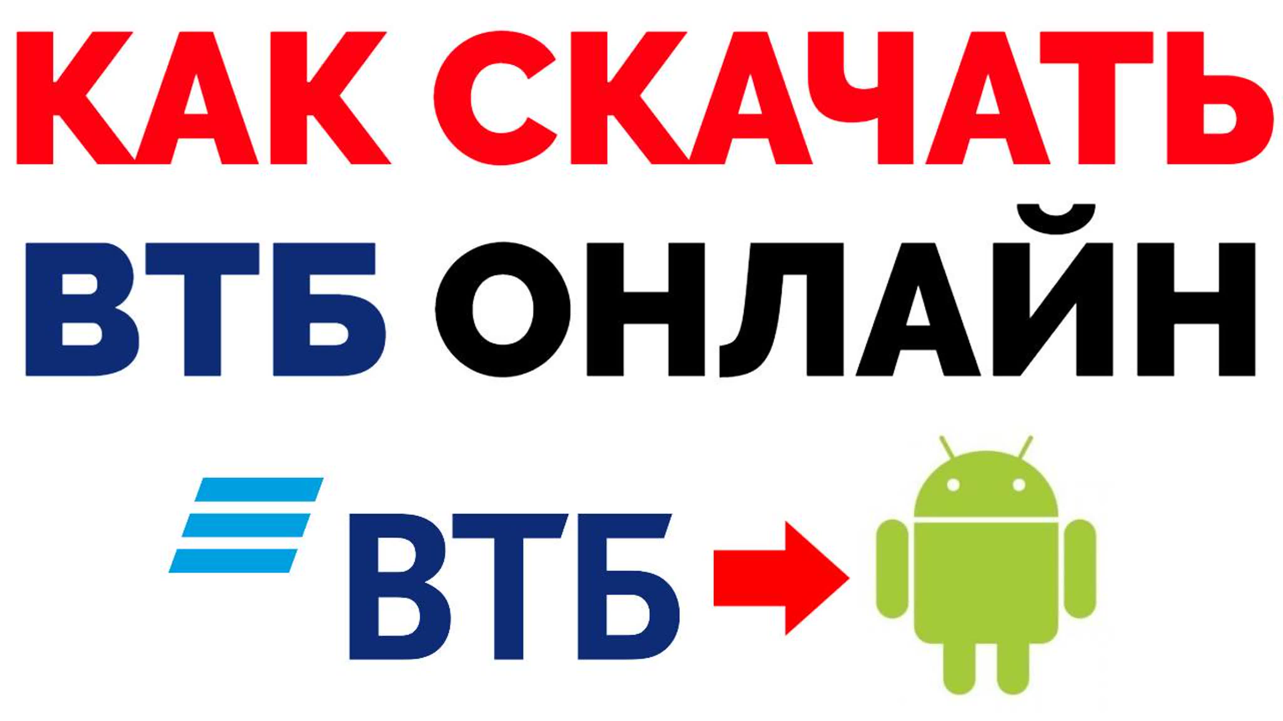 БАНКИ