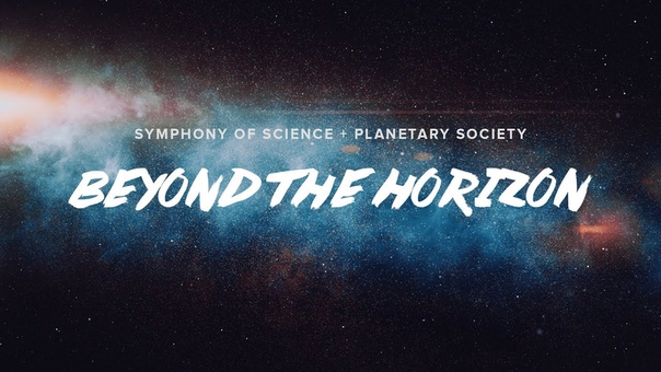 Symphony of Science