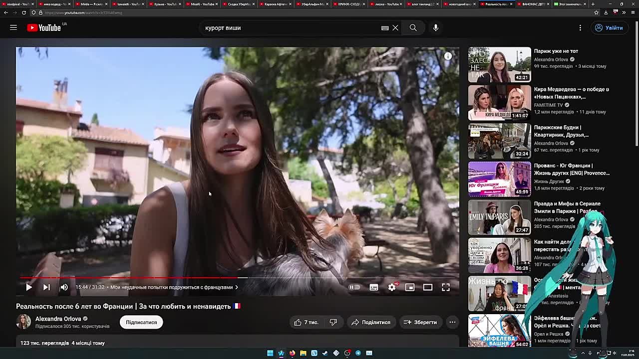 Audio RW