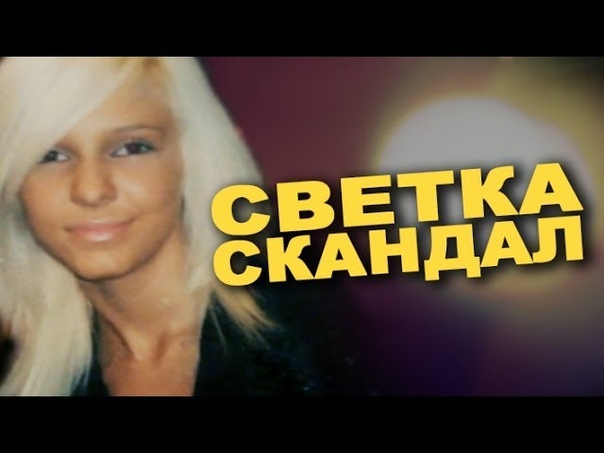 Железный рейтинг