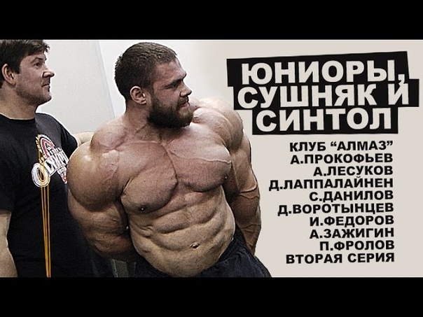Алмаз