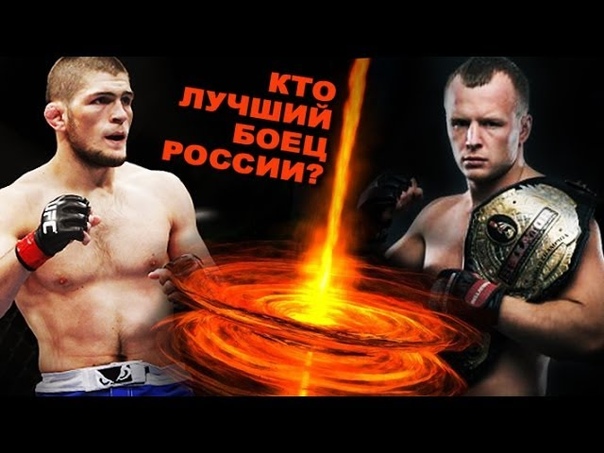 Итоги года российского ММА 2013
