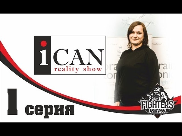 ICAN