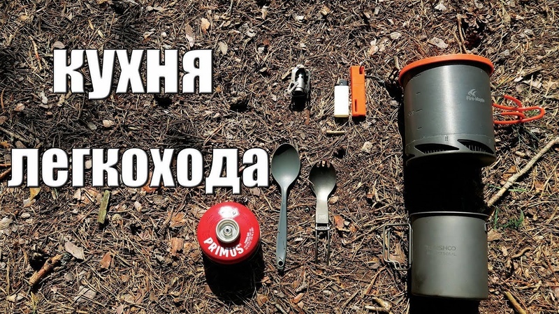 ТУРИЗМ, ВЫЖИВАНИЕ