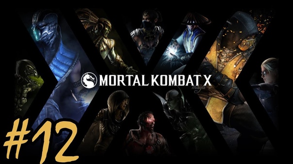 Mortal Kombat X