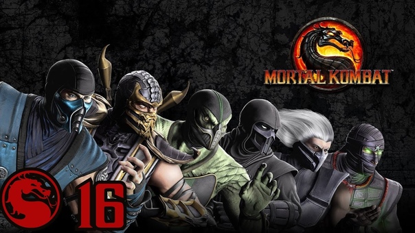Mortal Kombat 9