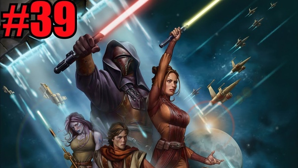 Прохождение Star Wars: KotOR