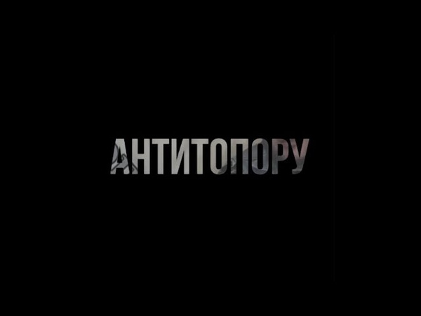 Другое