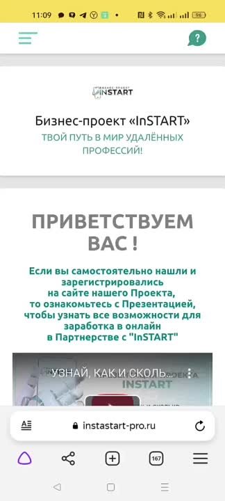 Обзоры (курсов, обучений, сервисов и т.д.)
