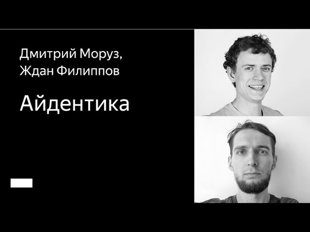 Школа мобильного дизайна 2016