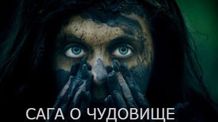 ФИЛЬМЫ УЖАСОВ 2017