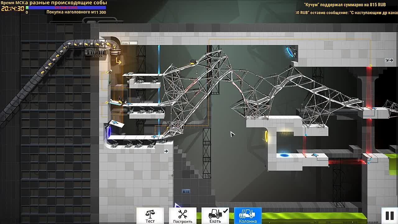 Прохождение Bridge Constructor Portal