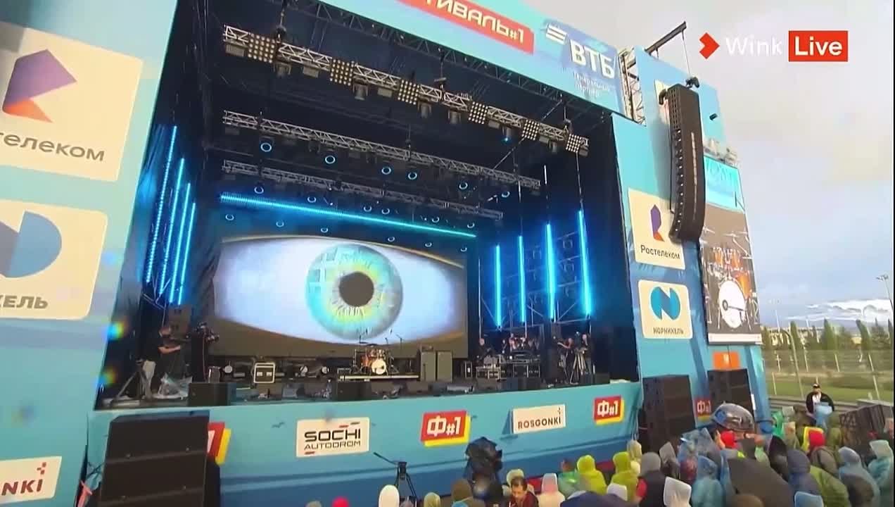 Пикник