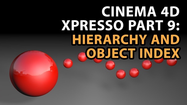 Cinema 4D XPresso