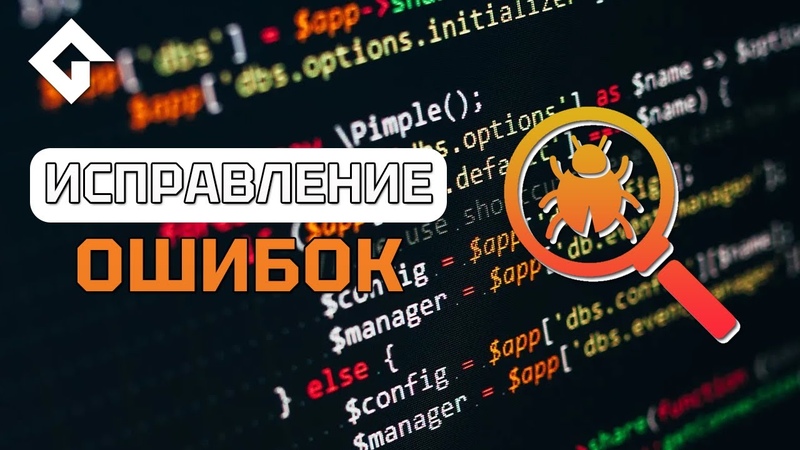 Курс Game Maker Studio 2 с нуля