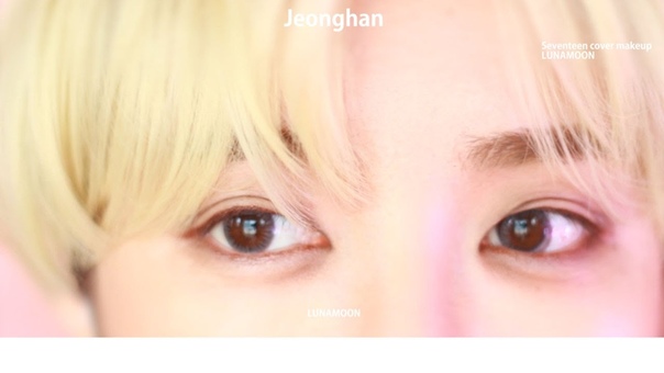 Seventeen Makeup