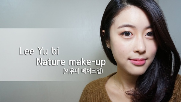 Lee Yu-Bi