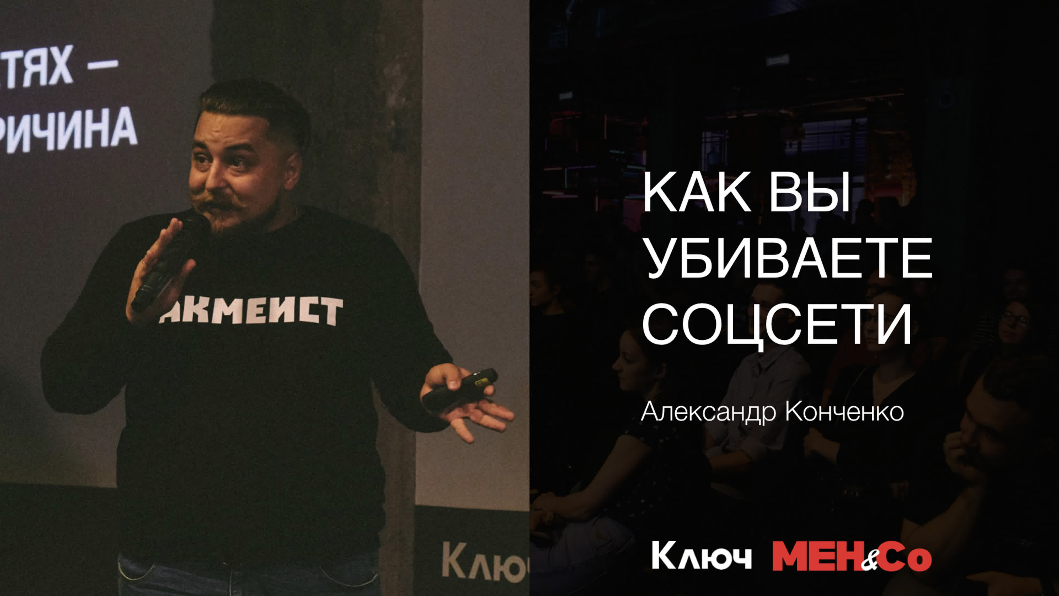 Каминг ауты
