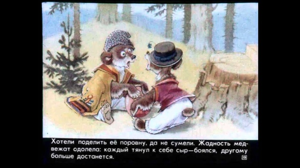ДИАФИЛЬМЫ