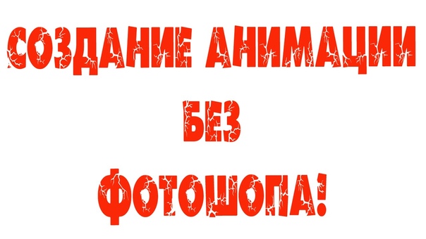 КОМПЬЮТЕР