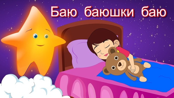 музыка для детей