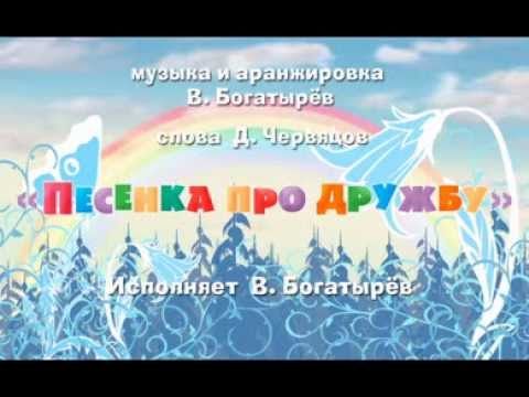 Василий Богатырёв и Алина Кукушкина