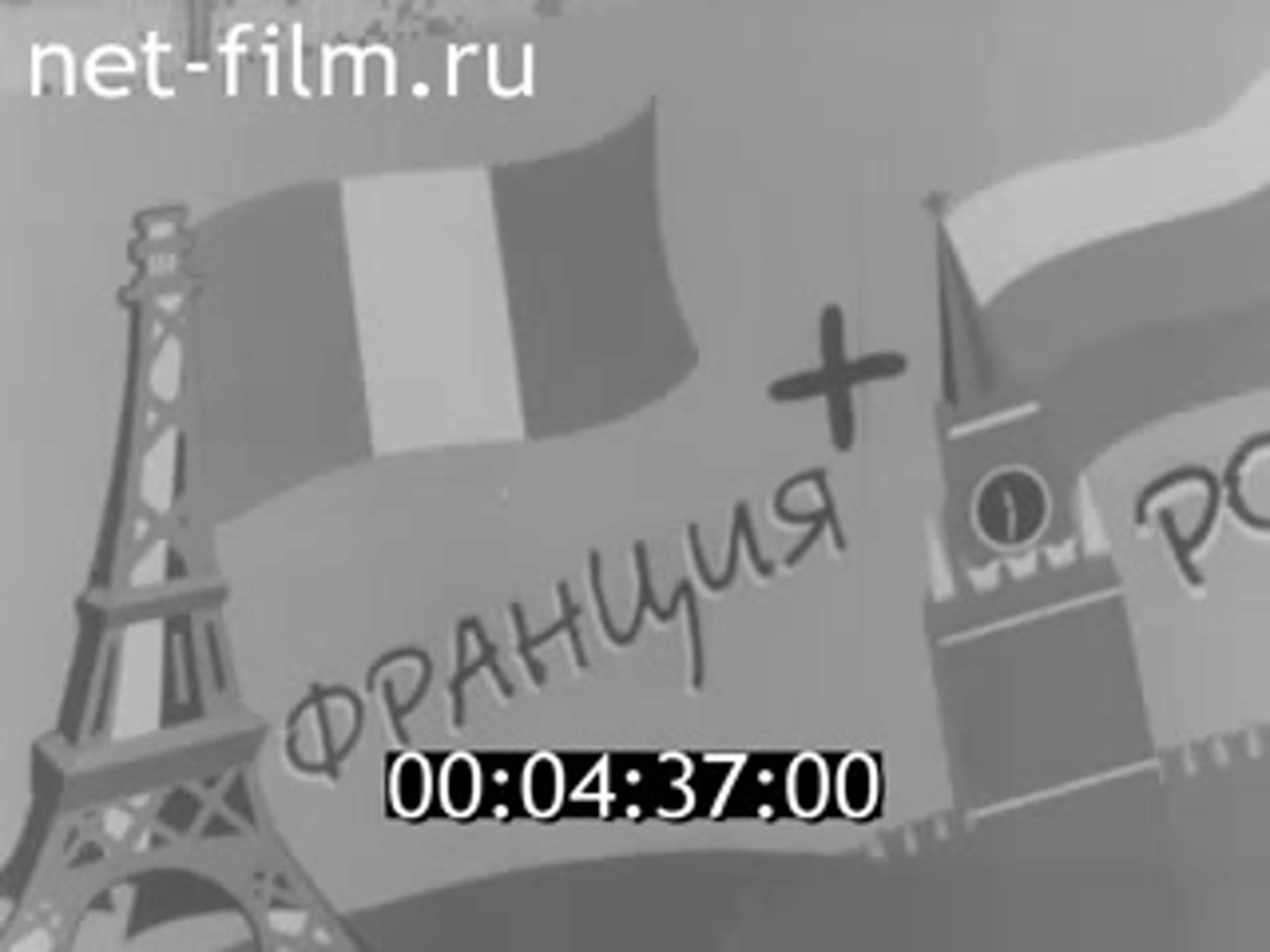 Old Time Balakovo