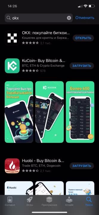 Способы пополнения pocket option