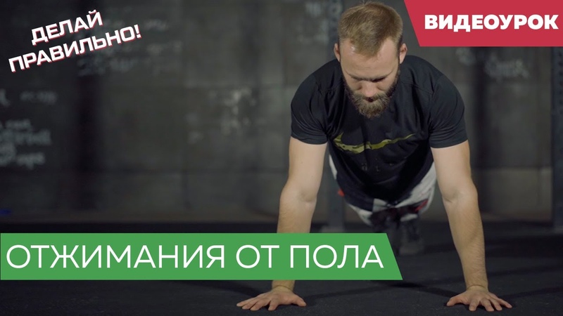 Спортсмен