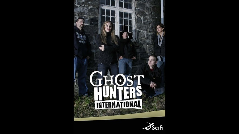 "По следам призраков" / "Ghost Hunters International" (3 сезона)