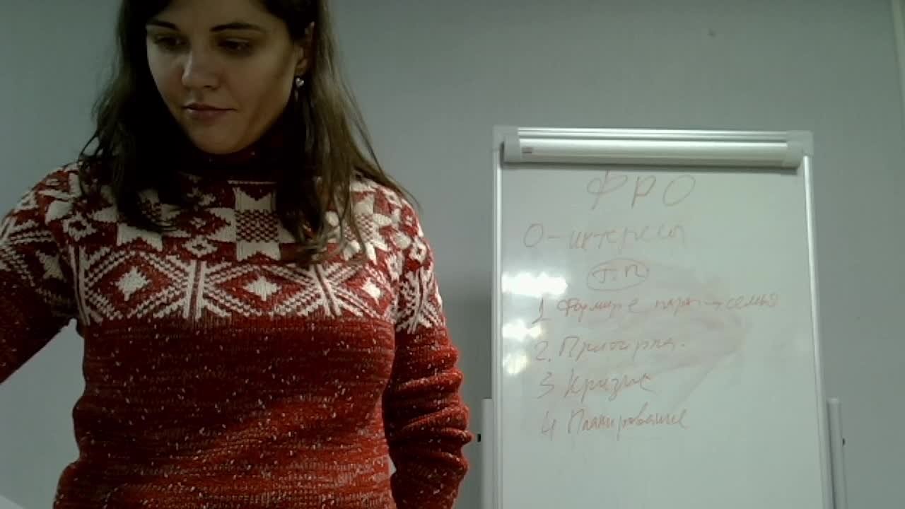 Про любовь