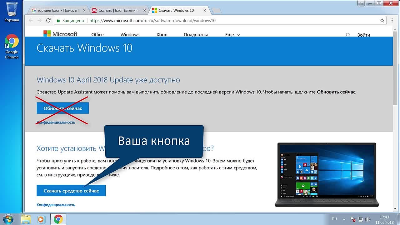польза_АйТи