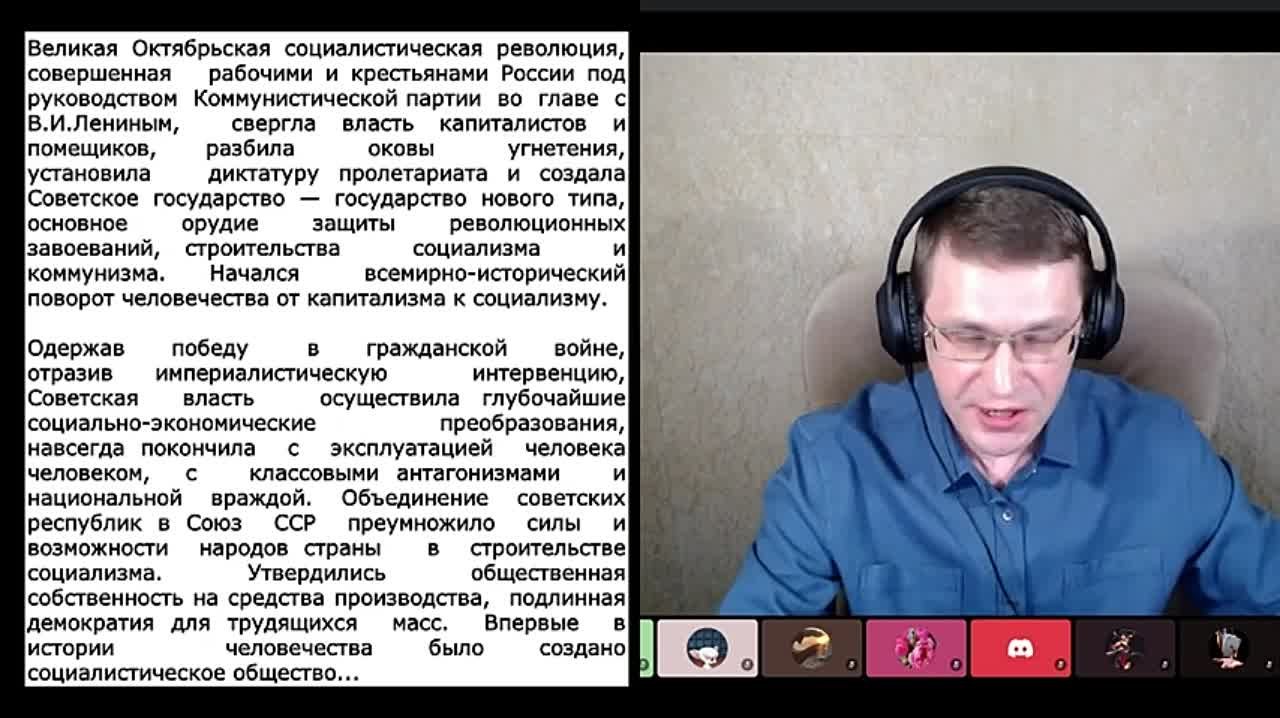 project USSR 1.0