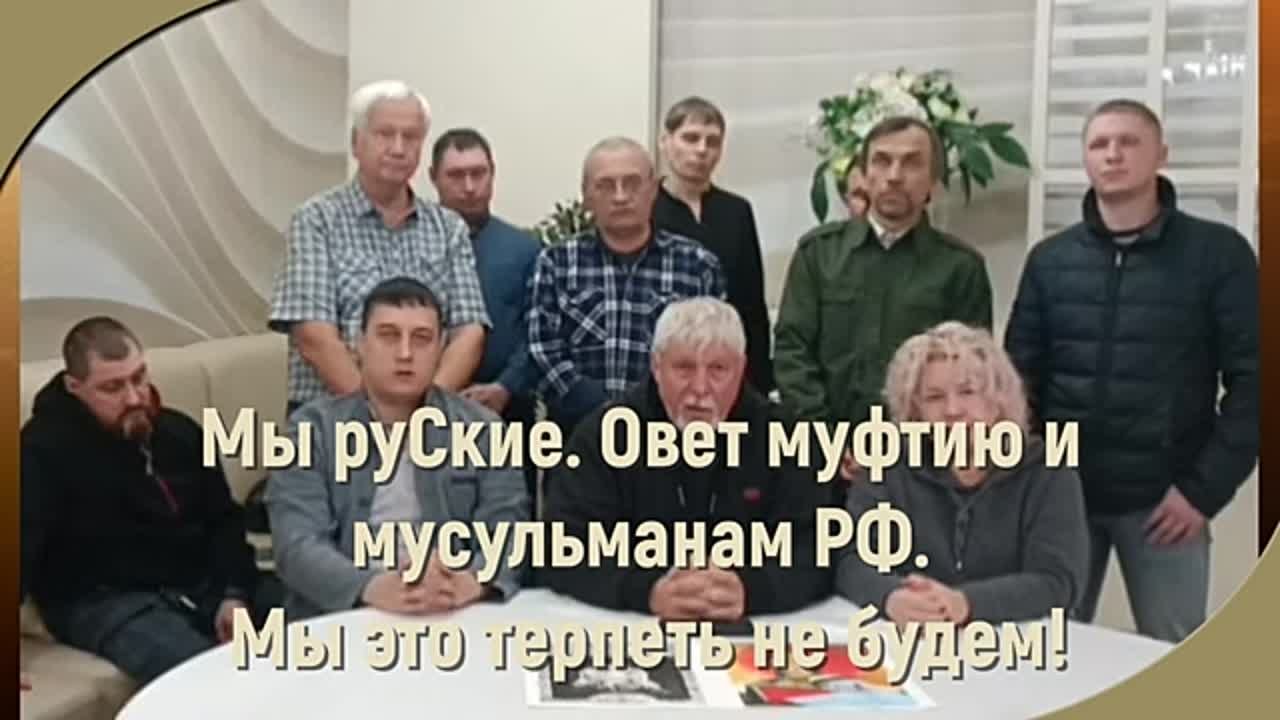 Народовластие