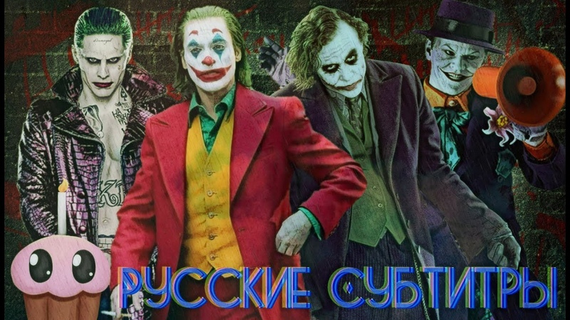 Keyblade / Épicas Batallas de Rap del Frikismo / Эпические Рэп-Баттлы Мистики (+ Русские Субтитры / Перевод )