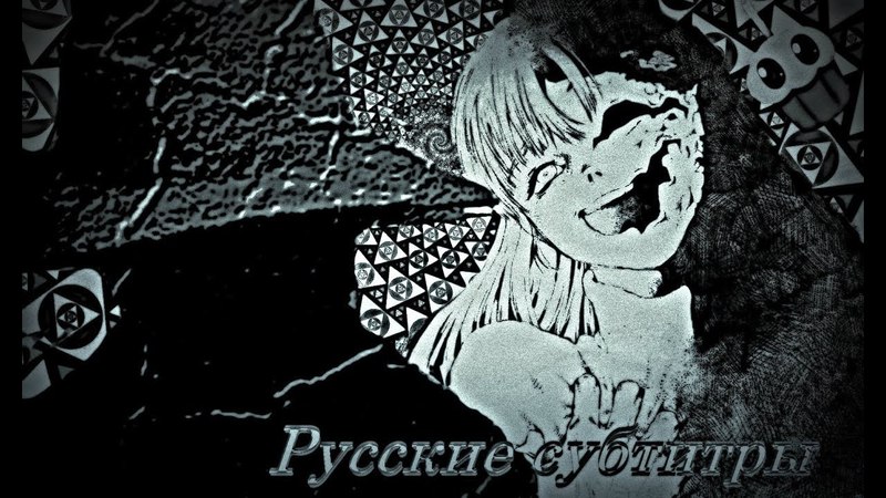 Sinister Rap Battles / Ужасающие Рэп-Баттлы (Рэп Батлы / Рэп Битвы) (+ Русские Субтитры / Перевод )