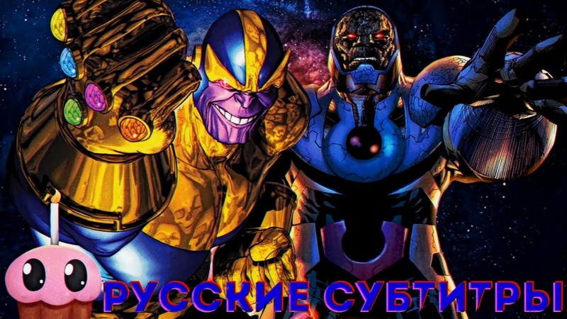 Comic Book Rap Battles / Эпические Рэп-Баттлы (Рэп Батлы / Рэп Битвы) Комиксов (+ Русские Субтитры / Перевод )