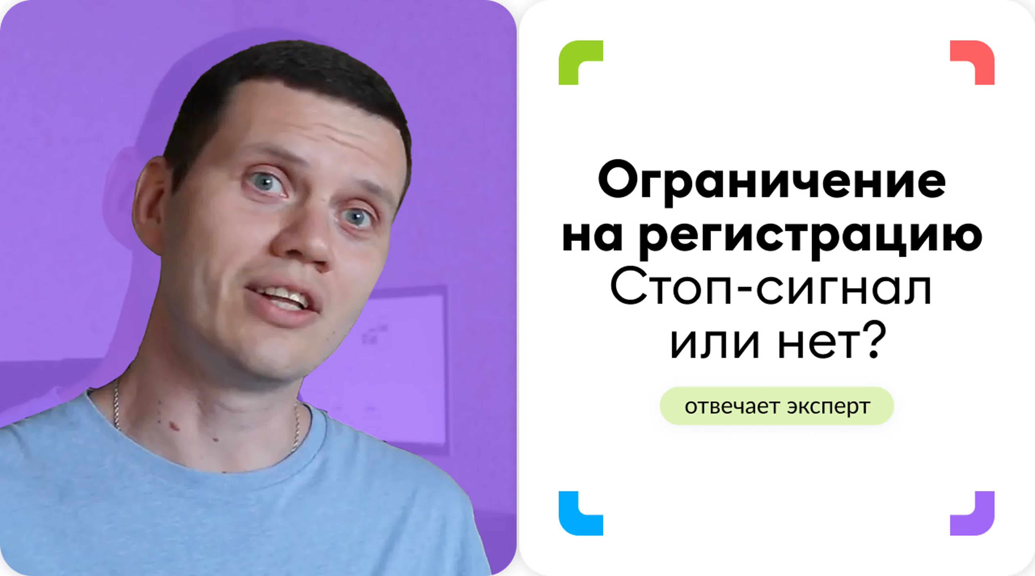 Вопросы автоэкспертам