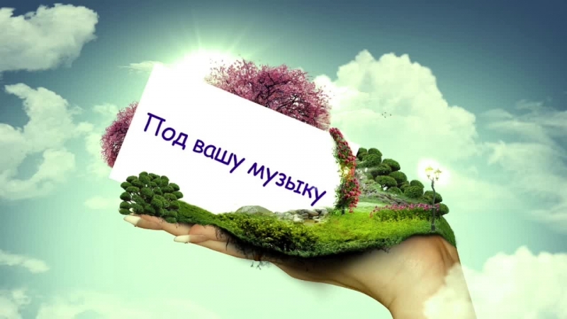 Детские