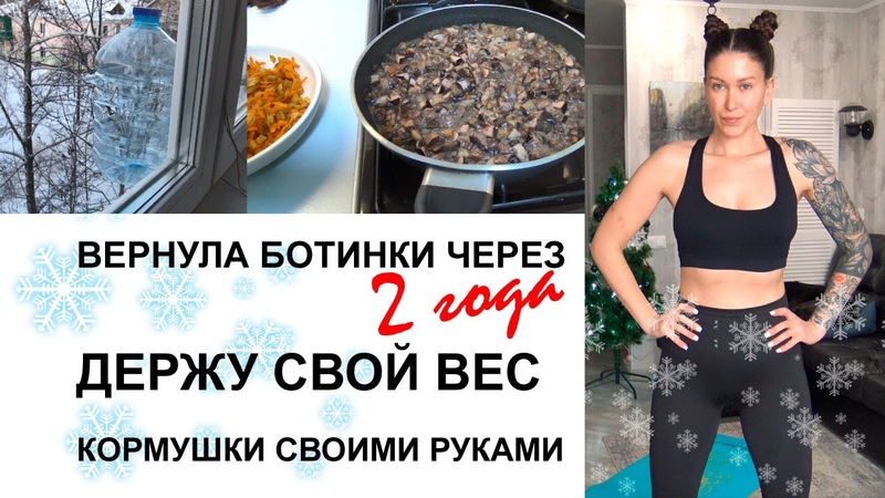 Фитнес питание