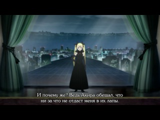 Dance In The Vampire Bund