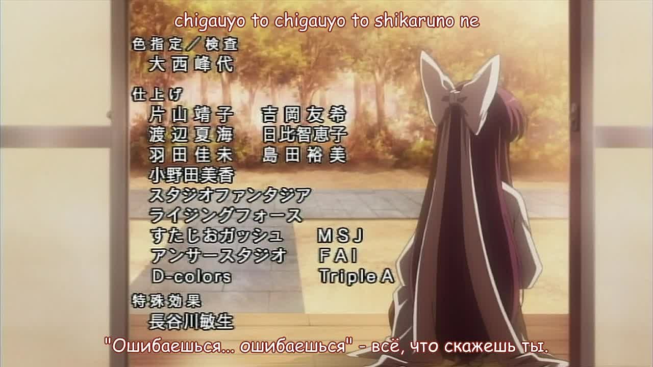 Asu no Yoichi