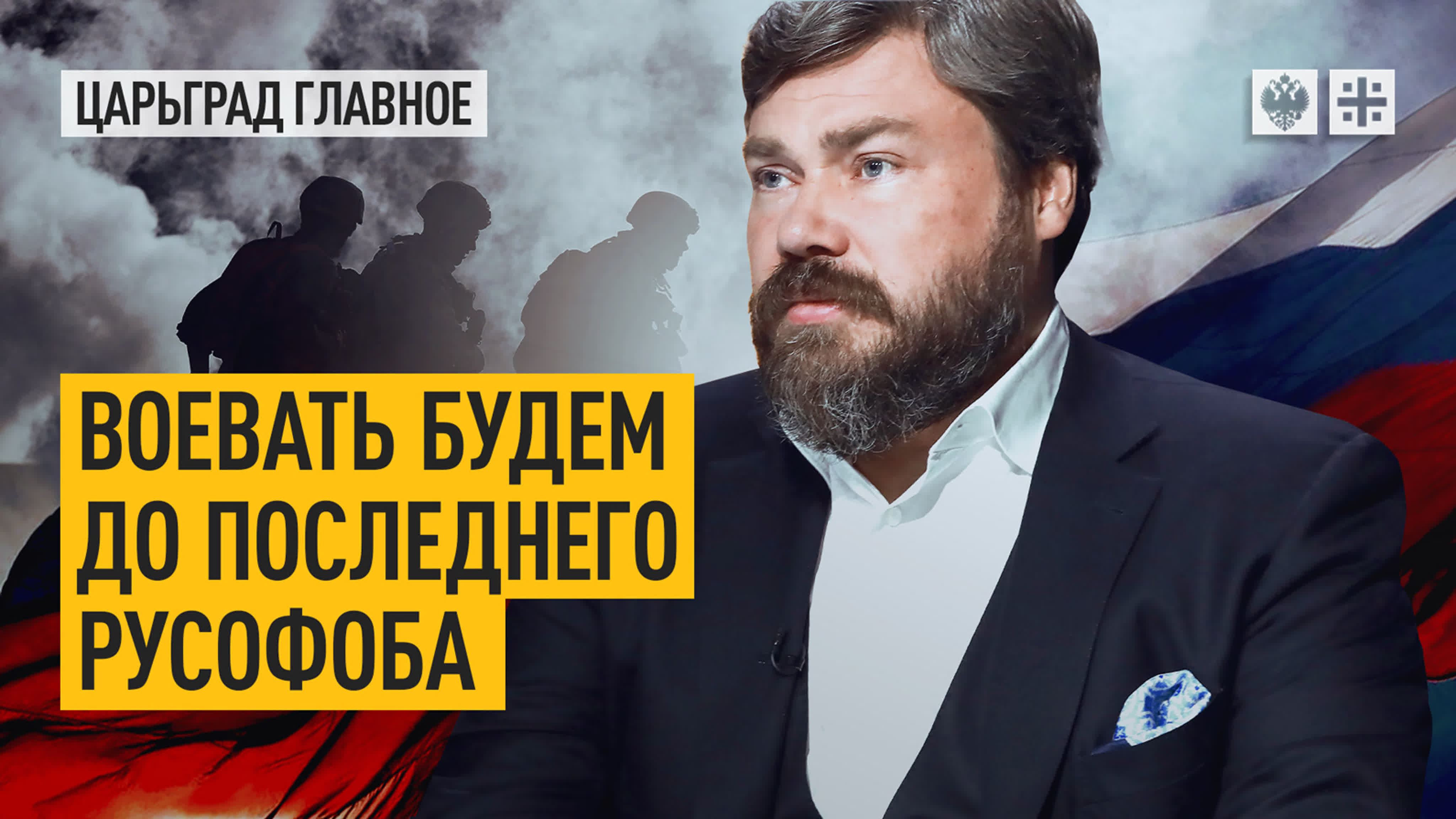 Империя