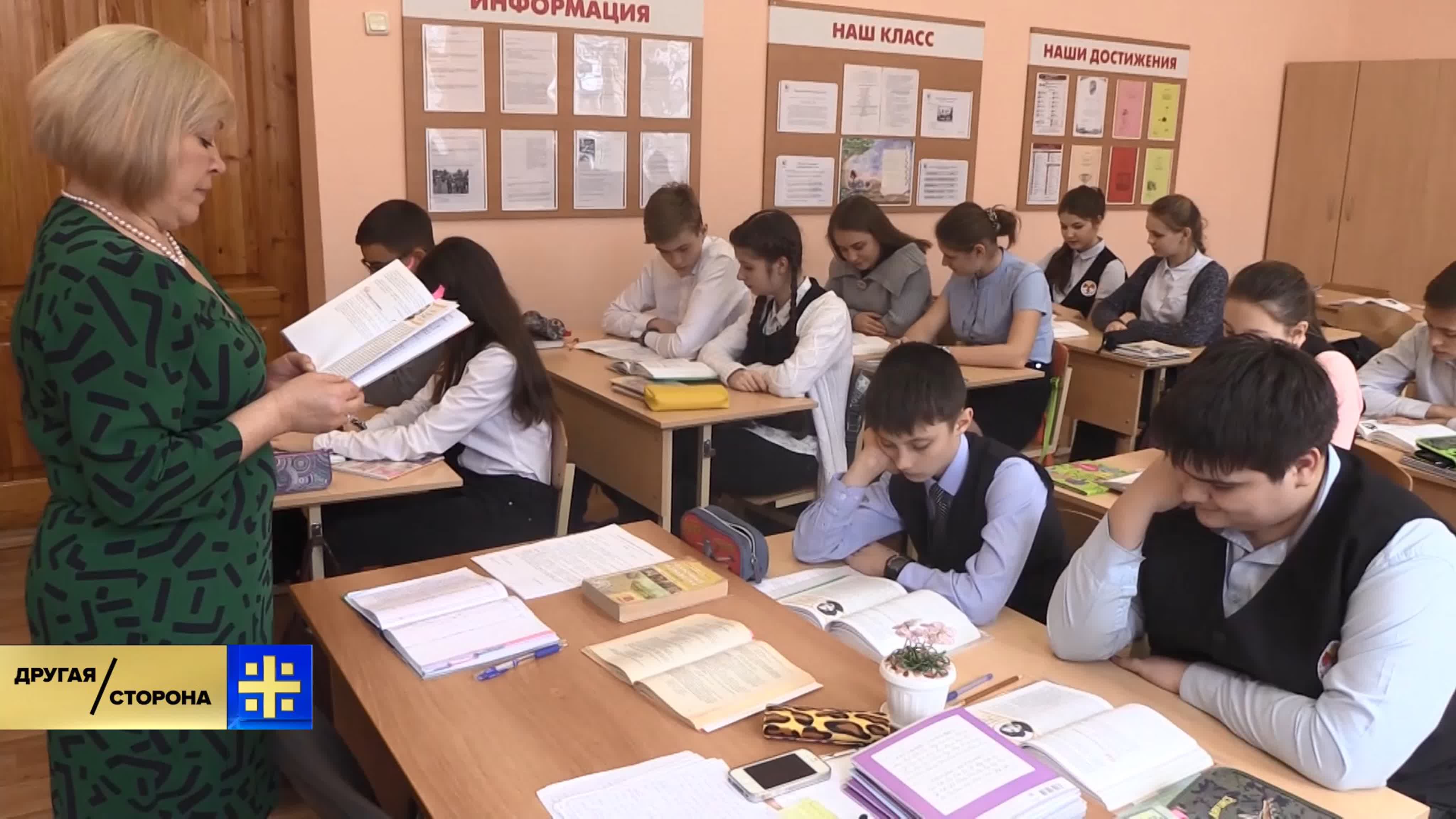 Другая сторона