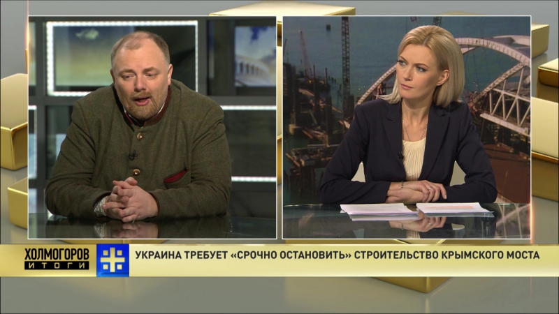 Холмогоров. Итоги.